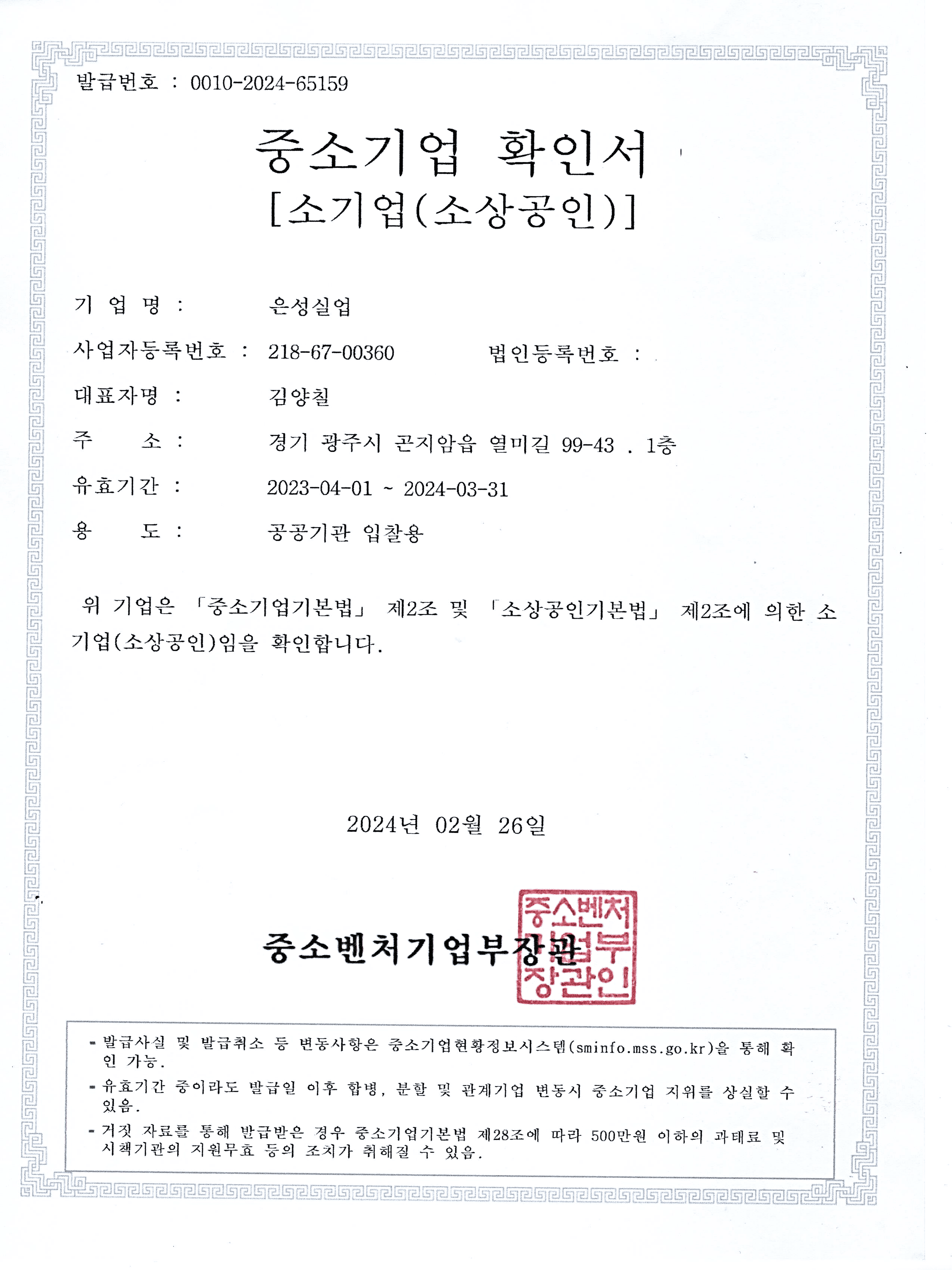 개방바퀴