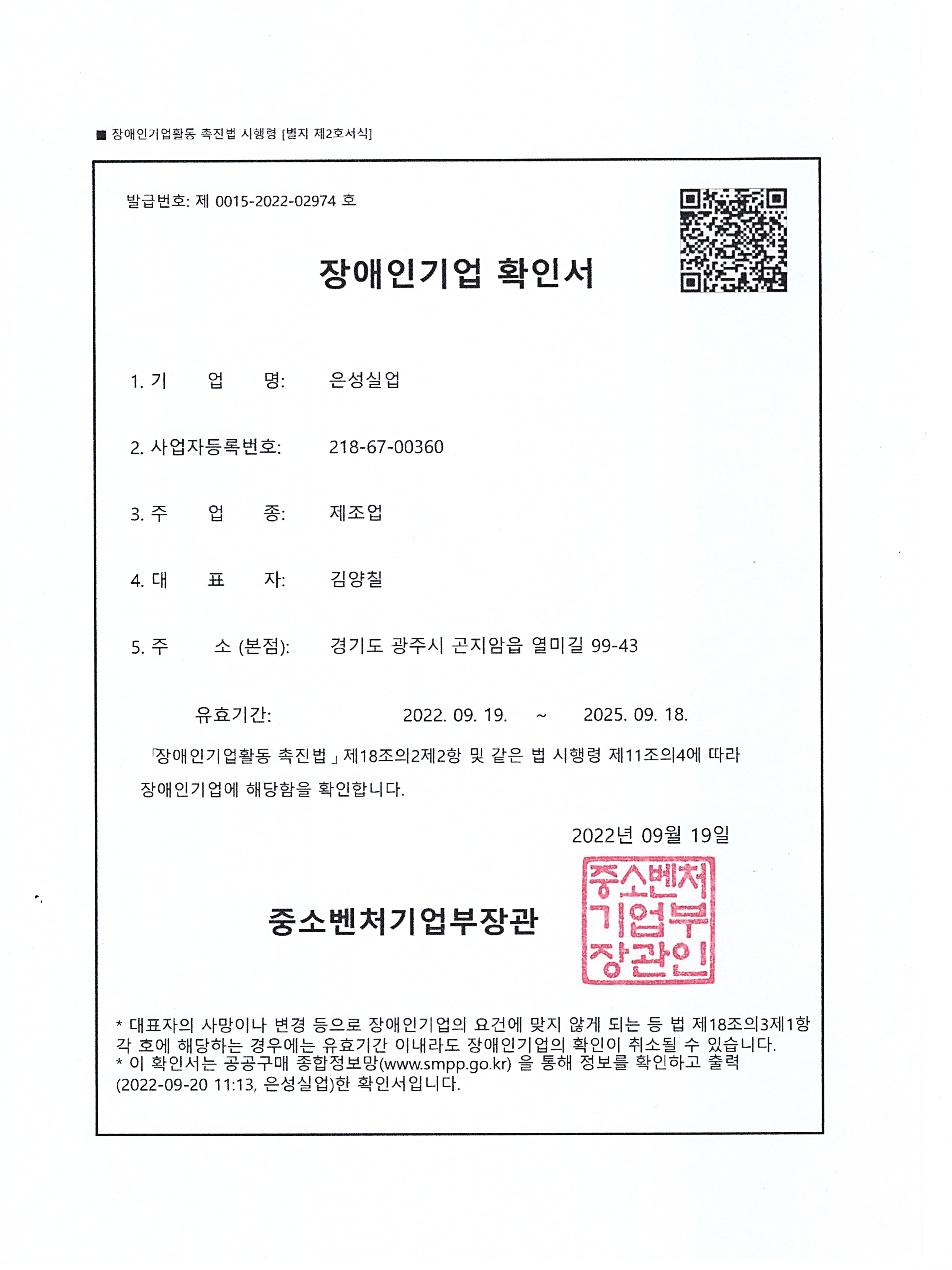 개방바퀴